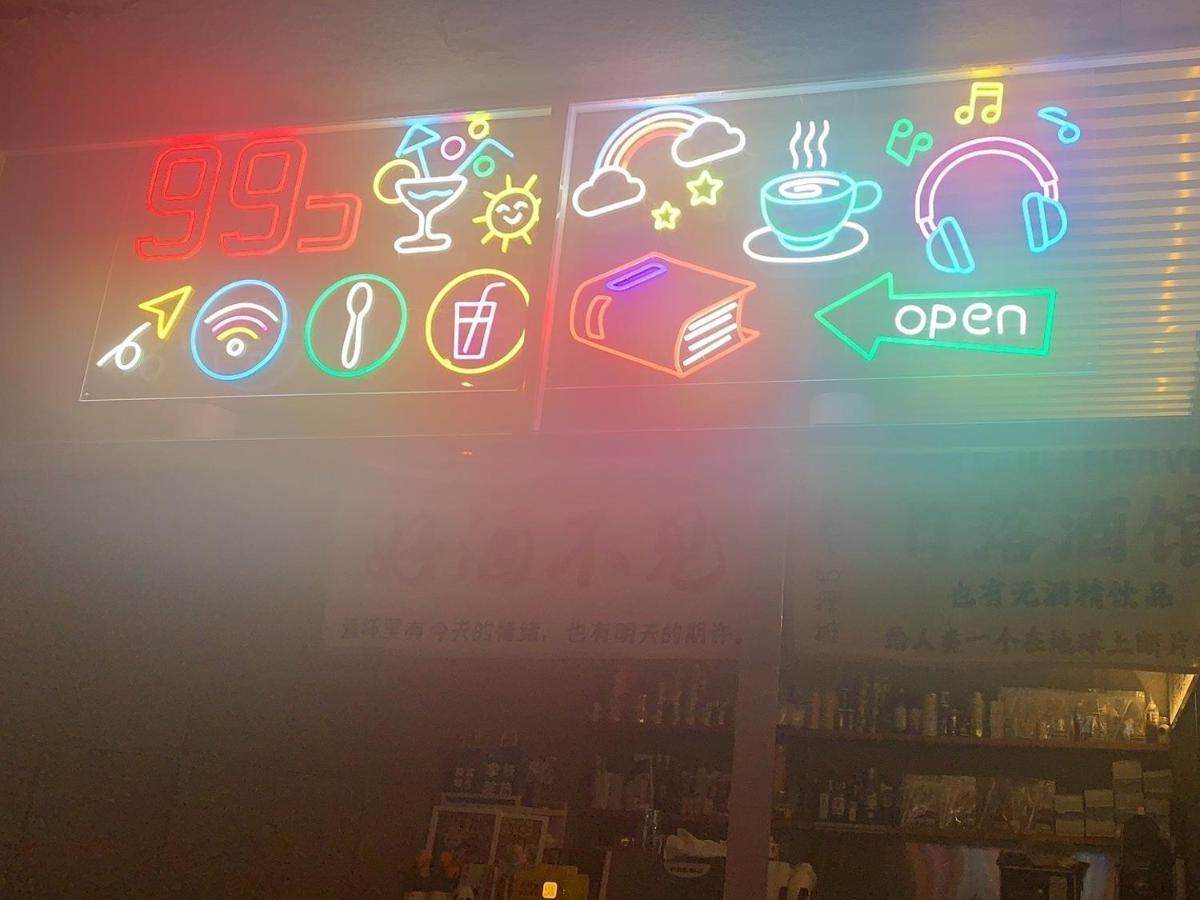East Sacred Hotel ᴸᴱo---Foreign Accept---Tourism Service English-Speaking 丨 Near Tiananmen Forbidden City丨very Close To Metro Zhangzizhong And Beixinqiao 丨european Foot Ball English丨free Advance Tickets And Laundry Drying Service Coffee Snacks بكين المظهر الخارجي الصورة