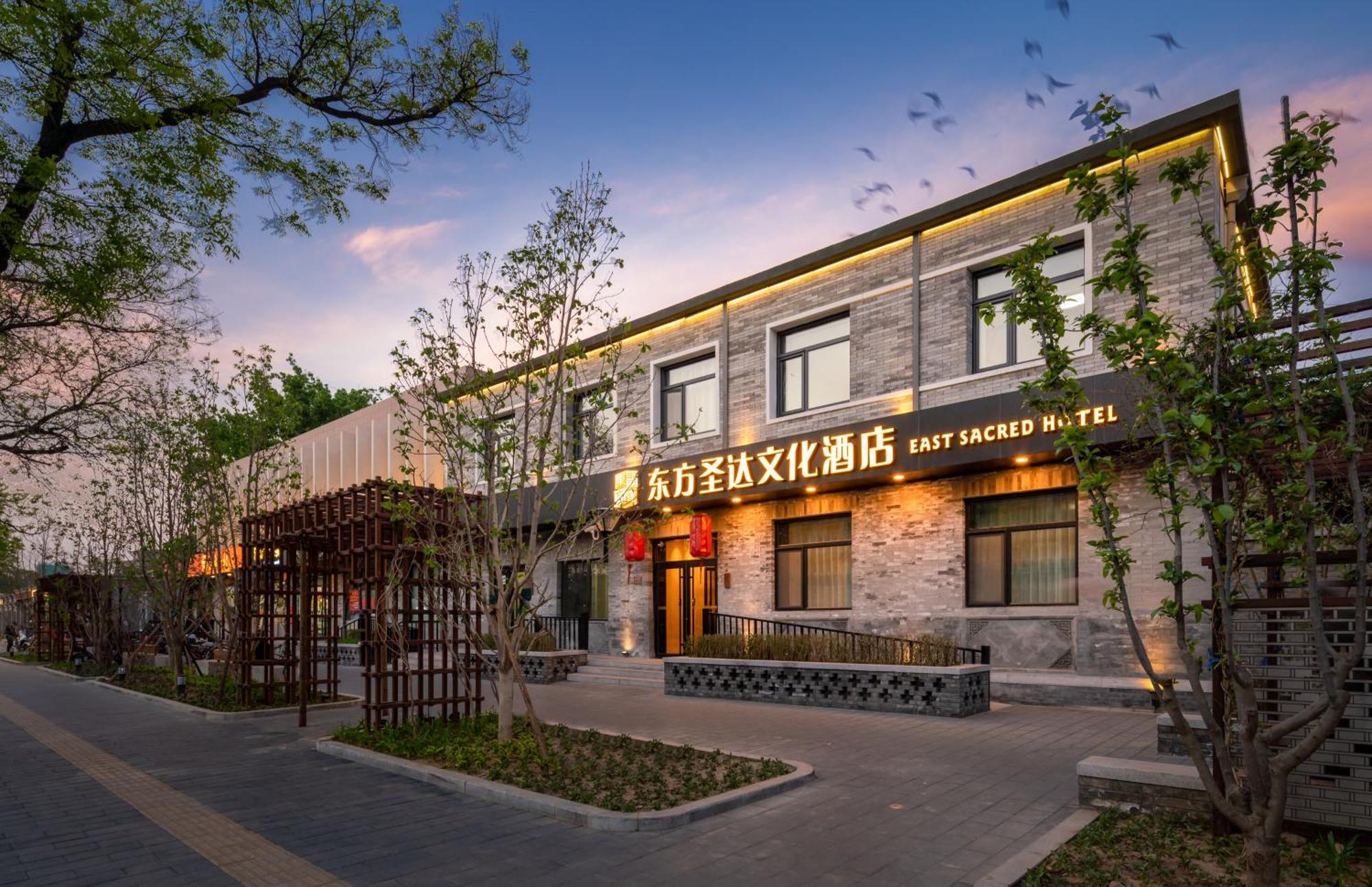 East Sacred Hotel ᴸᴱo---Foreign Accept---Tourism Service English-Speaking 丨 Near Tiananmen Forbidden City丨very Close To Metro Zhangzizhong And Beixinqiao 丨european Foot Ball English丨free Advance Tickets And Laundry Drying Service Coffee Snacks بكين المظهر الخارجي الصورة
