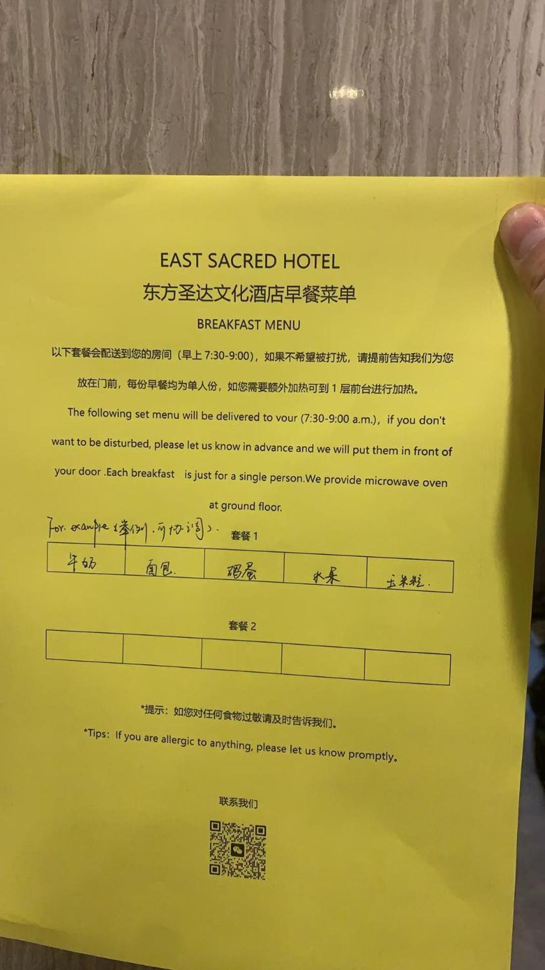 East Sacred Hotel ᴸᴱo---Foreign Accept---Tourism Service English-Speaking 丨 Near Tiananmen Forbidden City丨very Close To Metro Zhangzizhong And Beixinqiao 丨european Foot Ball English丨free Advance Tickets And Laundry Drying Service Coffee Snacks بكين المظهر الخارجي الصورة