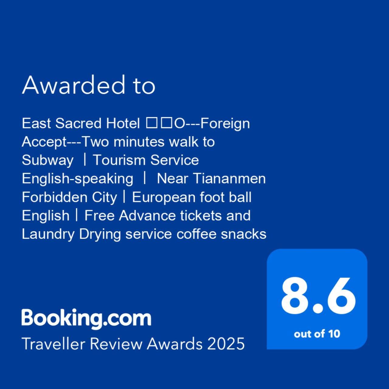East Sacred Hotel ᴸᴱo---Foreign Accept---Tourism Service English-Speaking 丨 Near Tiananmen Forbidden City丨very Close To Metro Zhangzizhong And Beixinqiao 丨european Foot Ball English丨free Advance Tickets And Laundry Drying Service Coffee Snacks بكين المظهر الخارجي الصورة